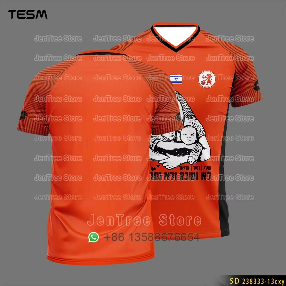 Israel Men Retro Jersey T-Shirt Women Sports Top Children Casual Short-Sleeved T-Shirt High-Definition Printing Breathable Shirt