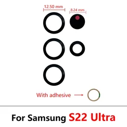 Premium Rear Back Camera Glass Lens with Adhesive (S22 Ultra)