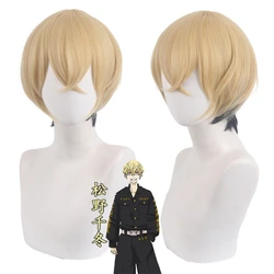 Tokyo Revengers Men Women Carnival Party Wigs Chifuyu Matsuno Short Wig Cosplay Costume Heat Resistant Synthetic Hair