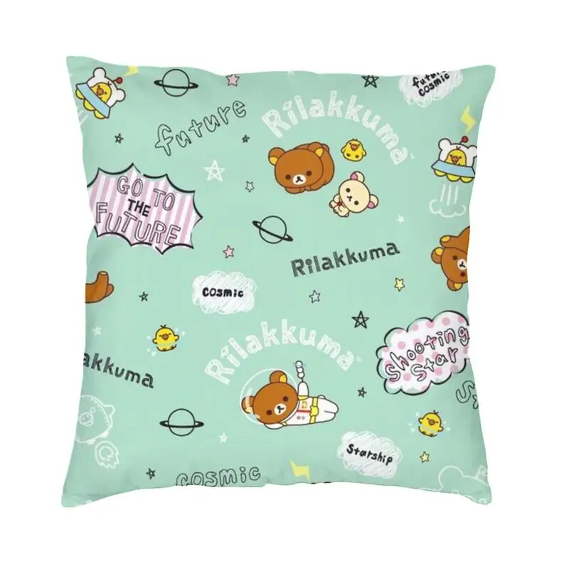 

Квадратная наволочка Rilakkuma, домашний декор, наволочка с мультяшным персонажем, декоративная подушка для автомобиля, двусторонняя печать