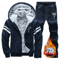 2023 Large Winter Men's Casual Sports Plush Set Hooded Coat Korean Edition Warm and Thickened Two Piece Set Clothes for Men 1