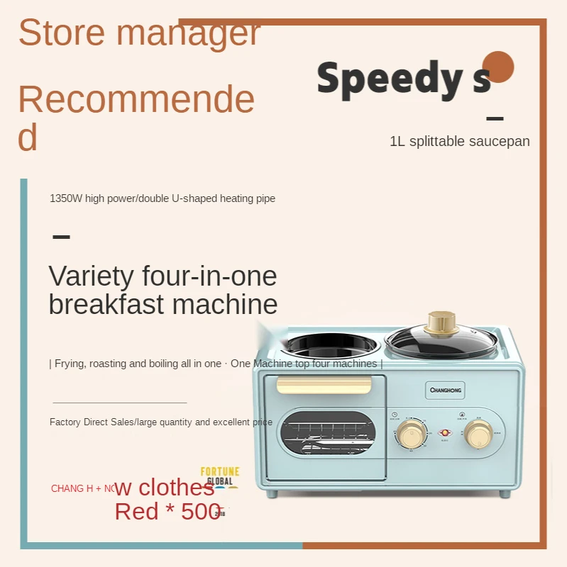 Household small breakfast machine multifunctional oven 3-in-1 toast electric cooker one machine multi-purpose fast cooking