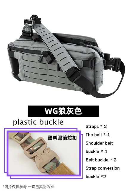 WG - PLASTIC BUCKLE
