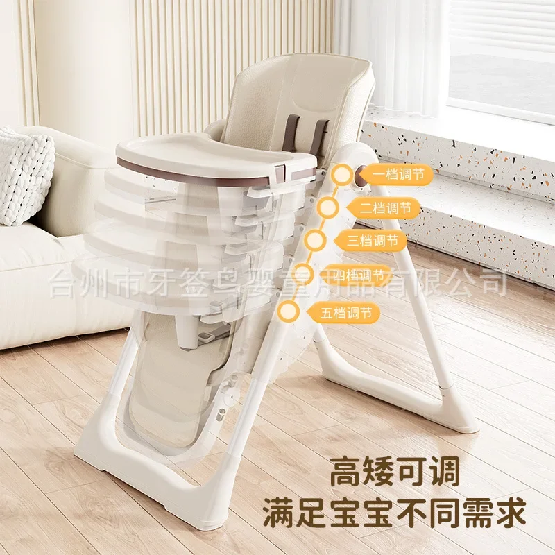 Baby Dining Chair Can Be Adjusted Children's Table Chair Multifunctional Foldable