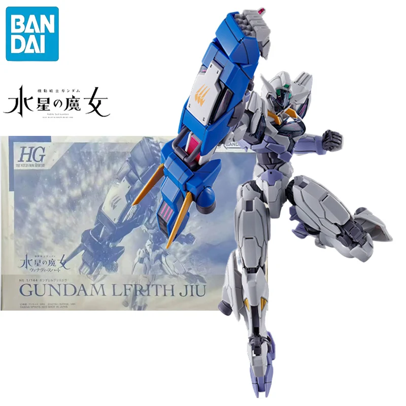 

BANDAI Limited HG 1/144 Mobile Suit Gundam:The Witch From Mercury Gundam Lfrith Jiu PVC Anime Action Figures Assembled Model Toy