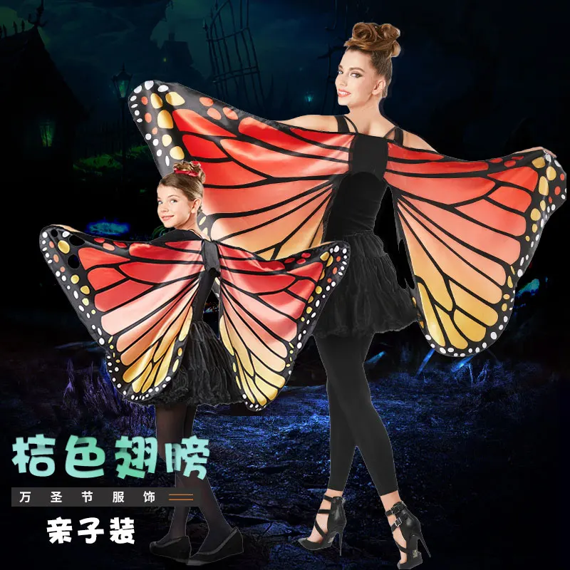 

Children's Day Butterfly Wings Cosplay Clothing Adult Girls Stage Performance Props Butterfly Parent-child Clothing