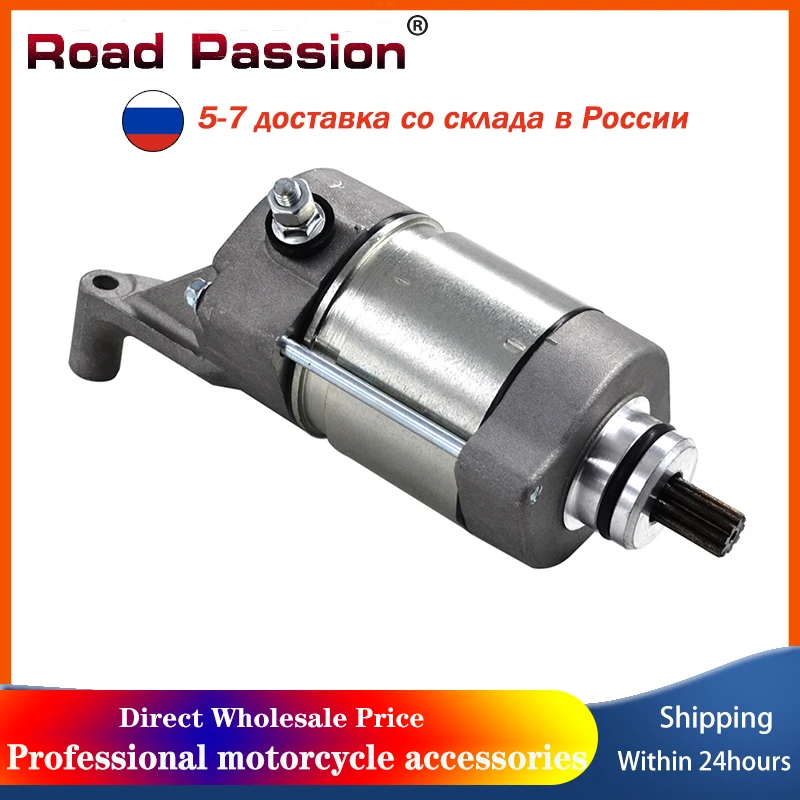 

Road Passion Motorcycle Engine Parts Starter Motor Fit For YAMAHA YZF-R1 YZFR1 YZF R1 2009-2014 14B-81890-00-00 14B818900000