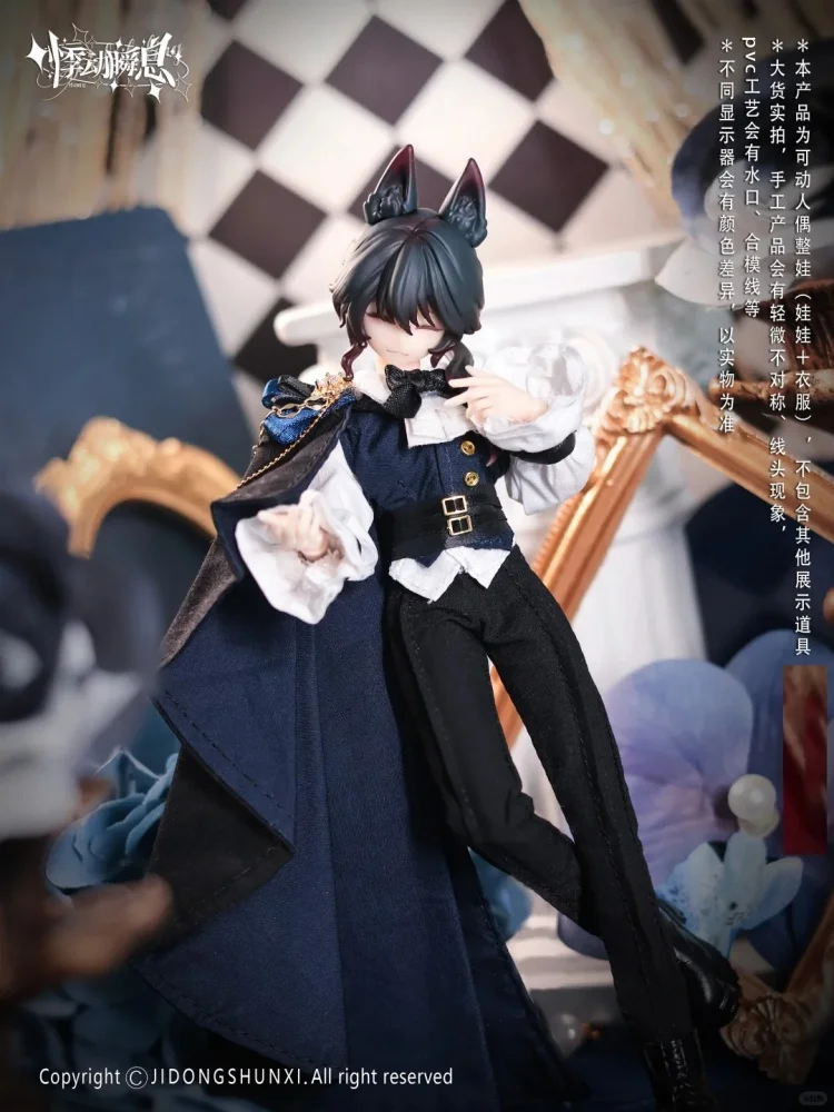 ＊SUzuHirO..DolL＊ AmiAmi [Character & Hobby Shop] | Petit Jeuness Figure Vol. 1