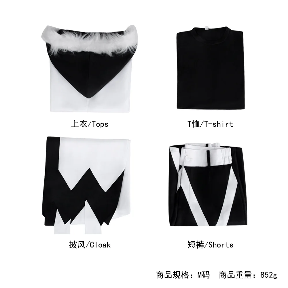 Undertale Sans Cosplay Costume for Men (Unofficial)