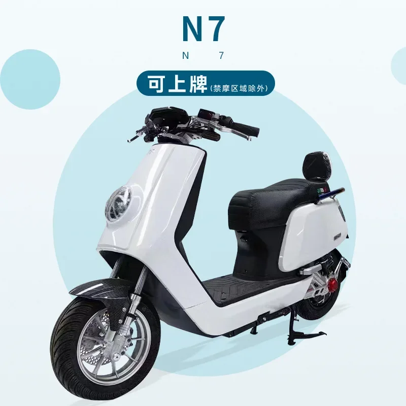 N7 Modified Electric Motorcycle 72V Electric Motorcycle Long-distance Running