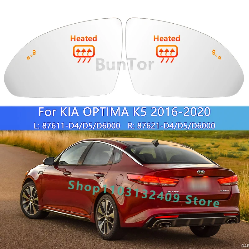 KIA OPTIMA/K5 용 BSD 포함 2016 2017 2018 2019 2020 왼쪽 또는 오른쪽 백미러 유리/87611/21-D4000/D5000/D6000 자동차 부품