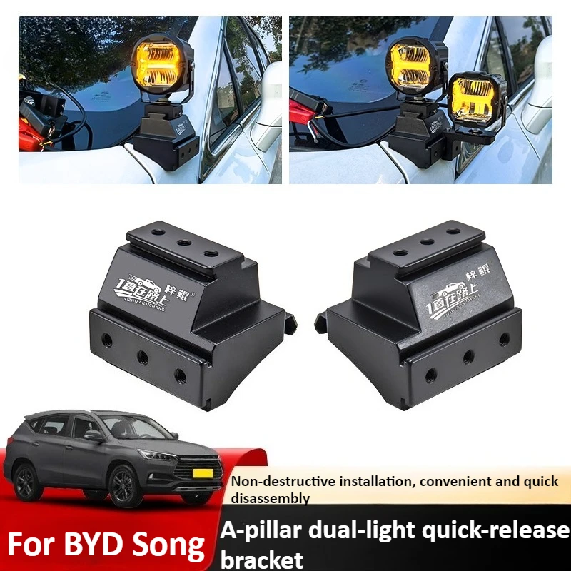 Car A Pillar Led Spotlight Bracket For BYD Song Front Engine Hood Quick Release Dual Guide Rail Expansion Stand Lamp Holder detail image 1