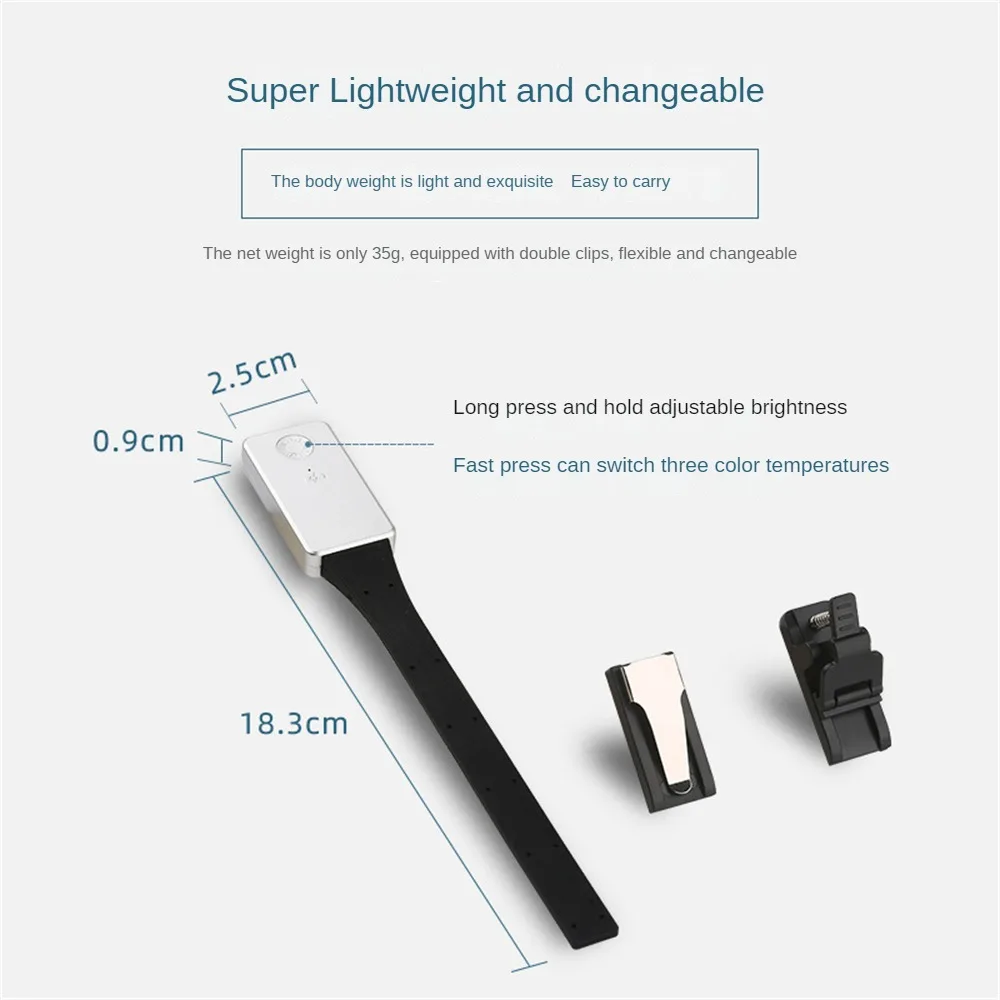

Флэш-книга для чтения, USB-перезаряжаемая, со съемным гибким зажимом, портативная лампа, Kindle, электронная книга, ночник, новинка в спальне