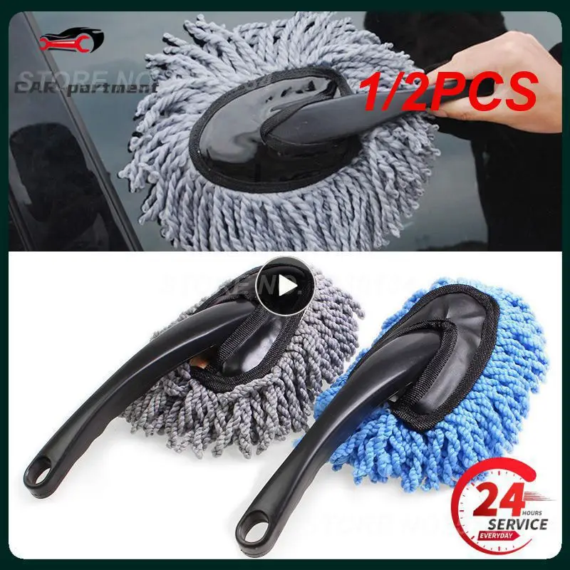 

1/2PCS Gray Car Wash Cleaning Brush Microfiber Dusting Tool Duster Dust Mop For Car Home Cleaning Sponges, Cloths & Brushes