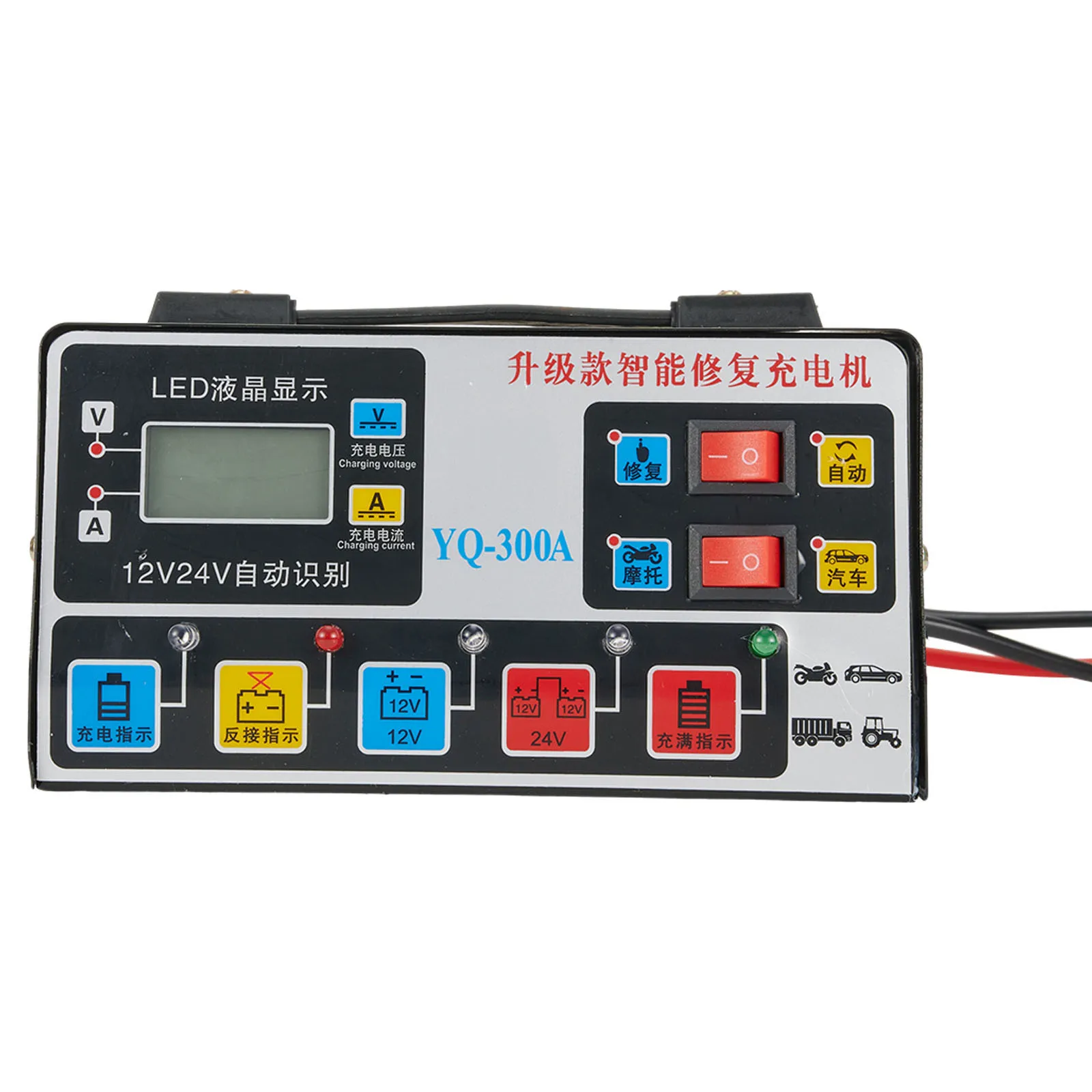 

Charger Car Battery Charger Fully Automatic High Power LEDs Battery For Car For Motorcycle Batteries Pure Copper 12V