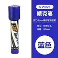 20mm  Blue