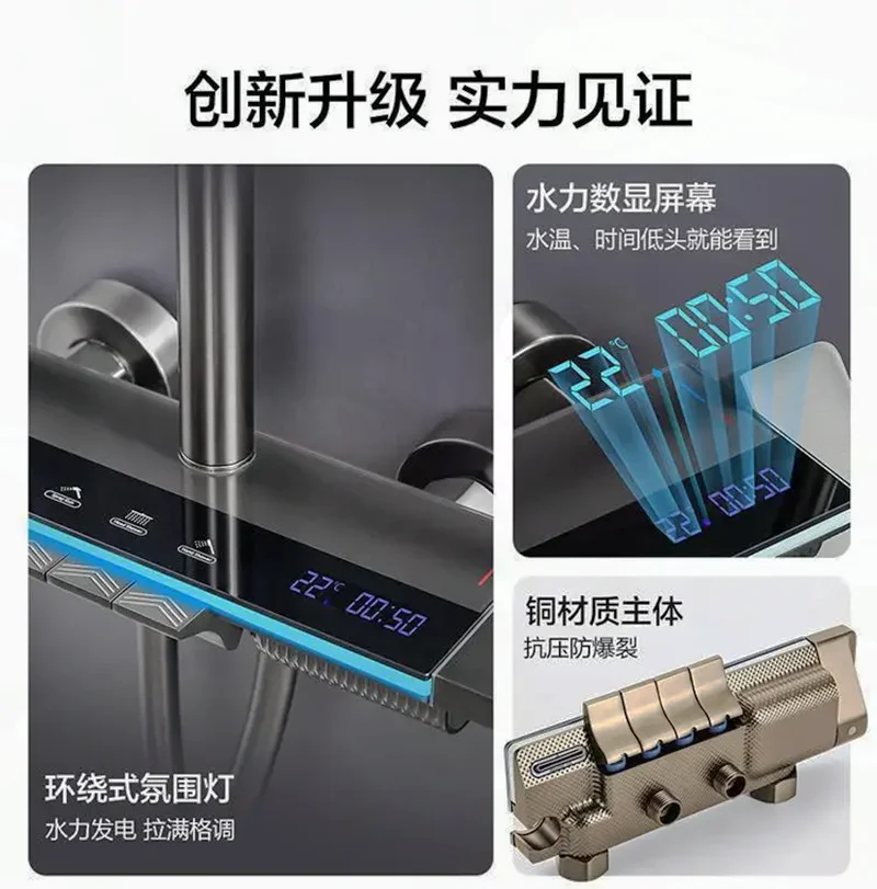 Description Picture 4 of itemIntelligent Digital Thermostatic Shower System  Bathroom Shower Faucet Set Temperature Display Rainlfall Bathroom Shower Set