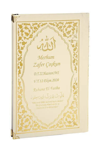 Книга с напечатанным названием Hardlier Yasin