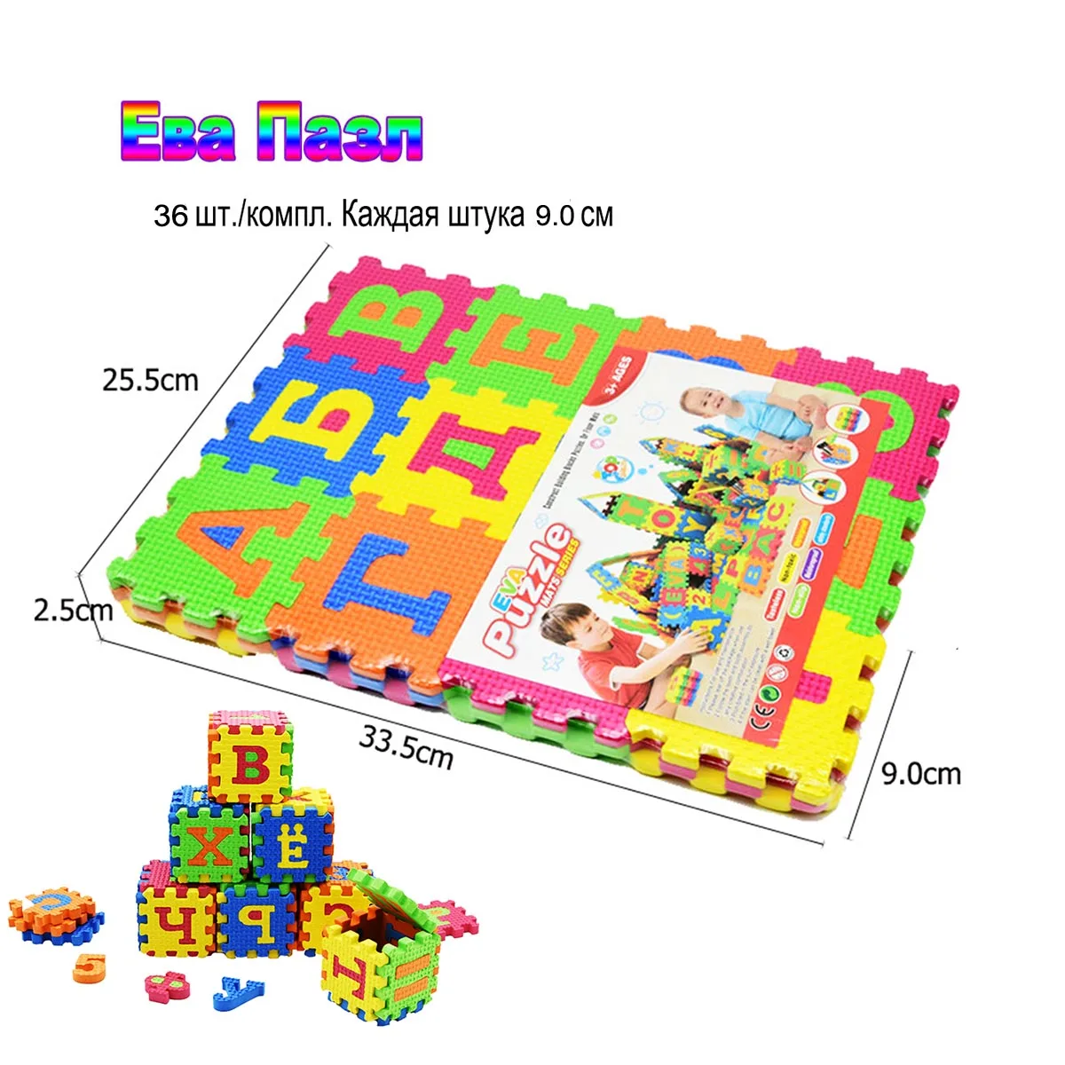 Vendita Calda! 90*90Mm Kids Baby Play Mat Puzzle Mat S Tappeti Tappeti Neonati 33 Pezzi Lingua Russa E 3 Pezzi Numero Di Schiuma 36 Pezzi