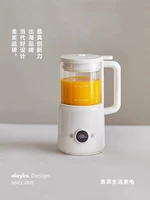 Olayks – mini mélangeur 220V, petit presse-agrumes pour lait de soja, nettoyage automatique, usage domestique AN 2