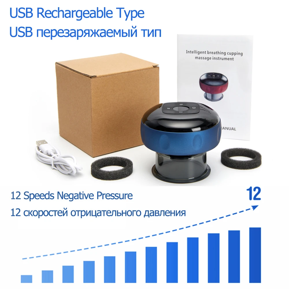 12Level-Rechargeable