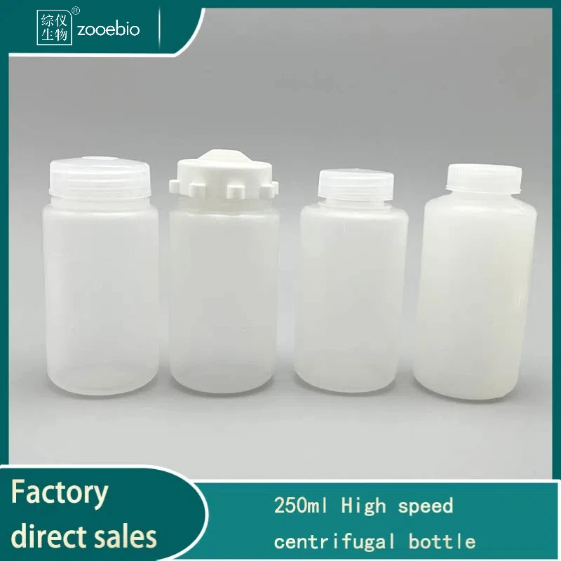 250ml centrifuge bottle, high-speed centrifuge tube, PP material can be sterilized at high temperature
