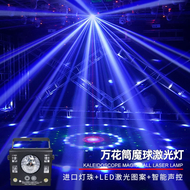 

Qingba beam light, voice controlled seven color rotating light, ktv atmosphere light, bar flash bouncing light, stage light