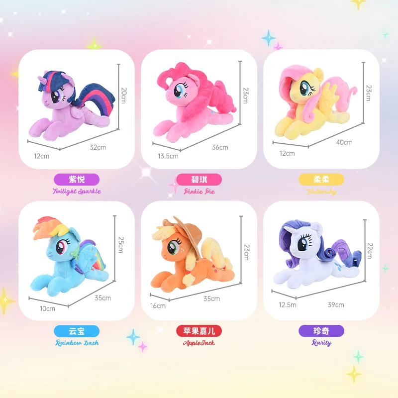 S70f63c0969fe4f62aba8dad237bcc99a7 - My Little Pony Merch
