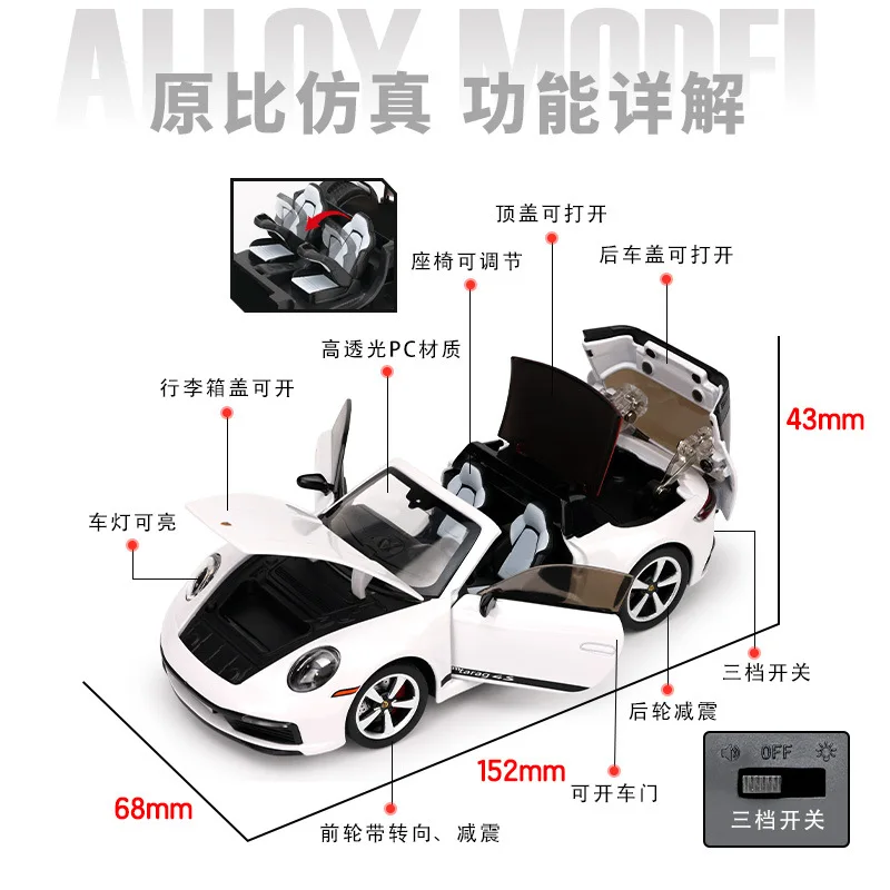 1:32 911 Targa 4S 스포츠카 합금 자동차 모델 시뮬레이션 어린이 장난감 컬렉션 장식품 소년 선물용