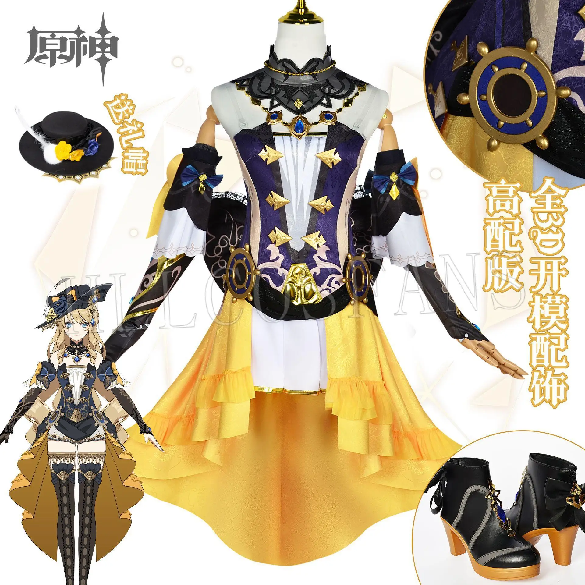 

Anime Genshin Impact Navia Cosplay Costume Wig Hat Shoe Set Women Dress Uniform Halloween Party for Girls