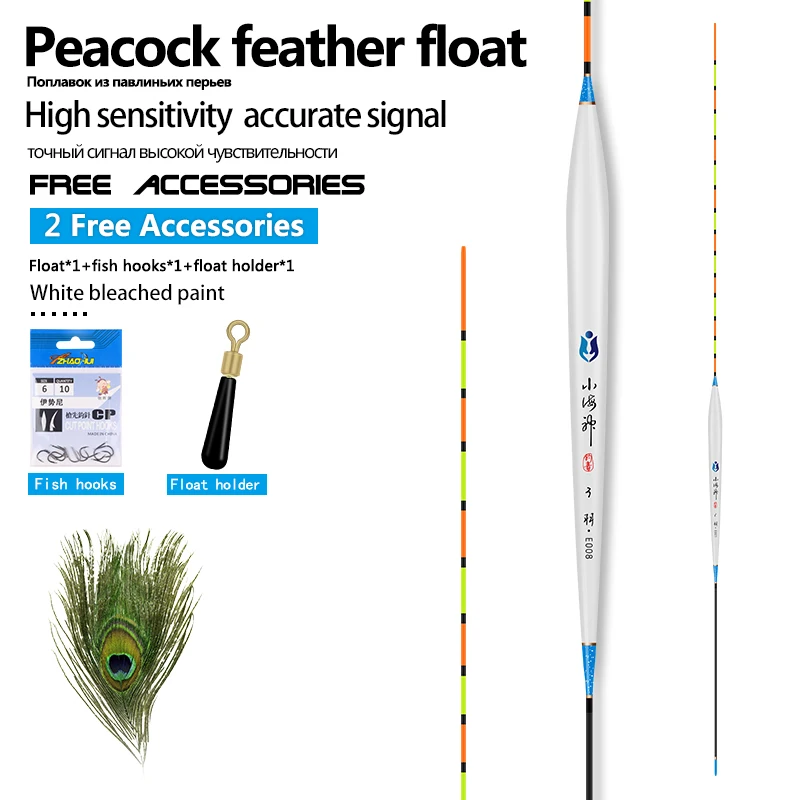 

1PC Float+1 Float Seat+1 Bag Hooks Sensitive Peacock Feather Float Vertical Stable Bobber Durable Buoy River Lake Float Tools