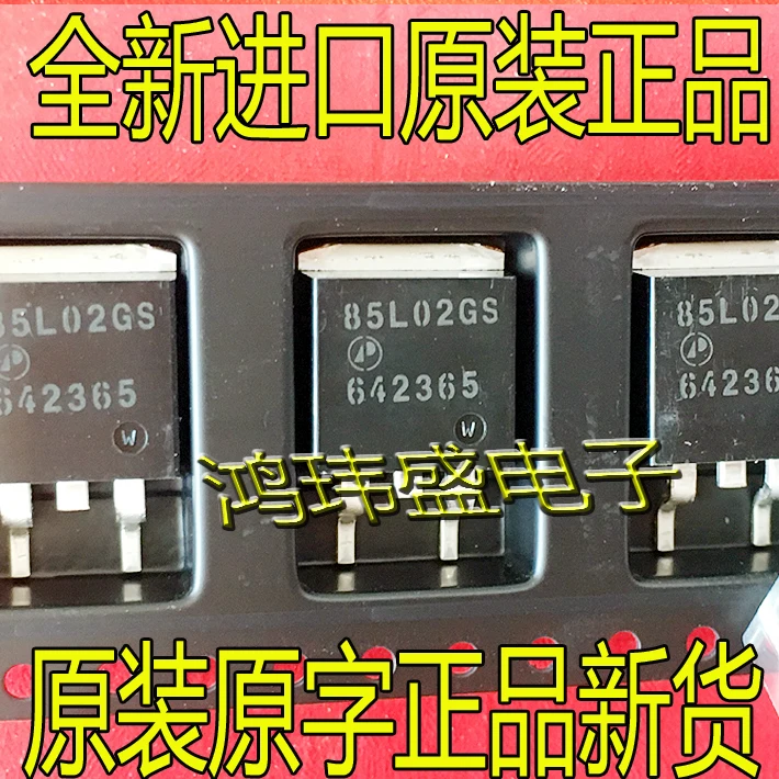 

(10Pcs/lot) 85L02GS AP85L02GS TO-263 25V85A