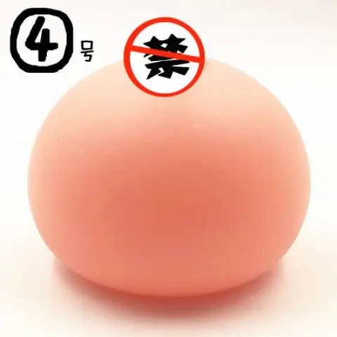 Toy Breast Relieves Stress, Antistress Balls Adults