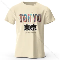 Tokyo - Inspired Fashion Forward Cotton T - Shirt, Ultra Soft Round Neck Short Sleeve Unisex Tee - XXXL (Beige)