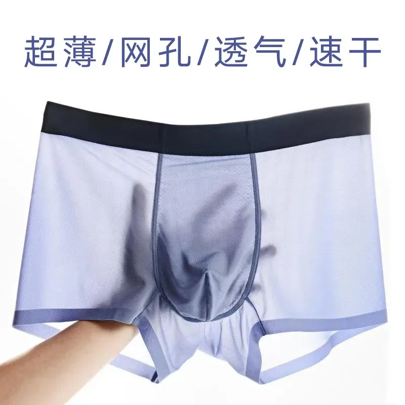 

Mens ice silk underwear with ultrathin mesh breathable and traceless flat angle underwear for men and young men mid rise