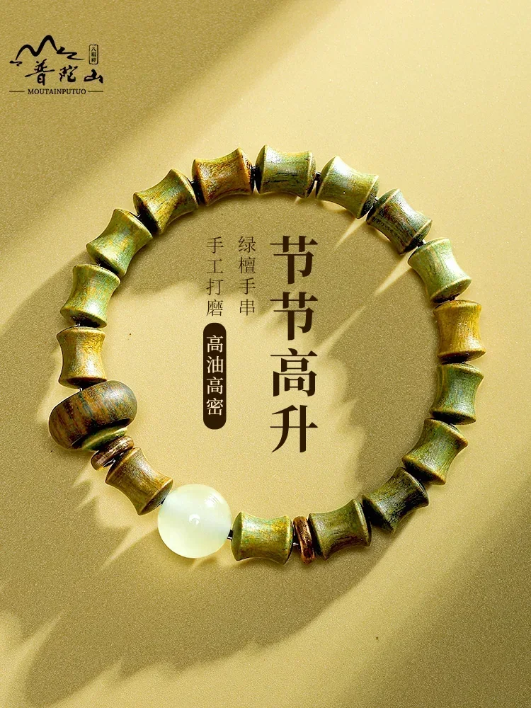 

Мужской браслет с бусинами Будды WenPlay, Бамбуковая рукоятка с высокой посадкой, подарок для женщин и студентов для осмотра