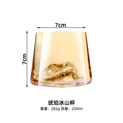 Elegant Crystal Iceberg Whiskey Glass - Perfect for Vodka, Liqueur, Tequila, Shochu, and Cocktails (Amber)
