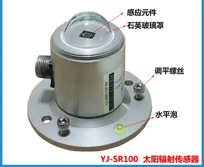 

Total Solar Radiation Sensor Simple Pyranometer Integrated Agricultural Meteorological Photovoltaic Monitoring Transmitter