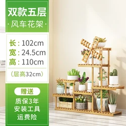 Solid Wood Multi-Layer Metal Plant Bracket Bracket 8 Flowerpot Bracket Display Stand Indoor and Outdoor Balcony Garden Receiver