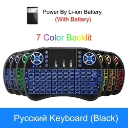 Enhanced Multi - Language Backlit Mini Air Mouse Keyboard with Touchpad & Remote Control (Russian  backlit2)