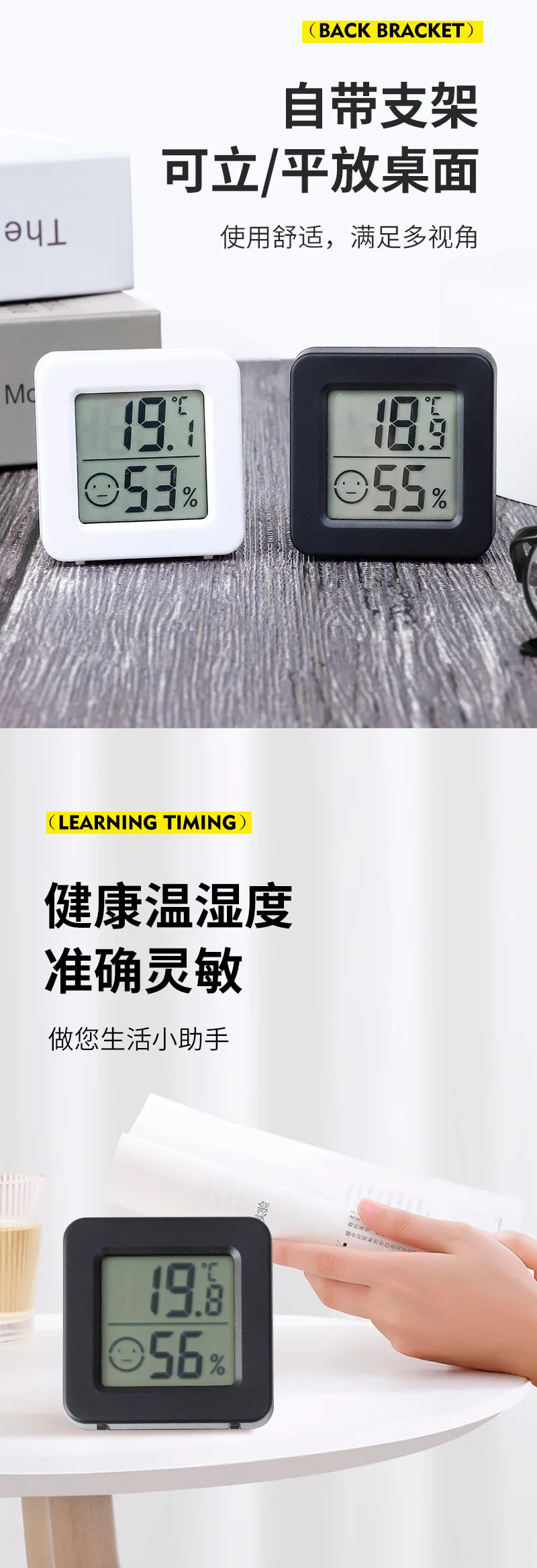 Description Picture 5 of item1pcs Mini Thermometer Humidity Meter Sensor Home  Electronic Monitor Indoor Portable Desktop Digital Gauge Room Temperature