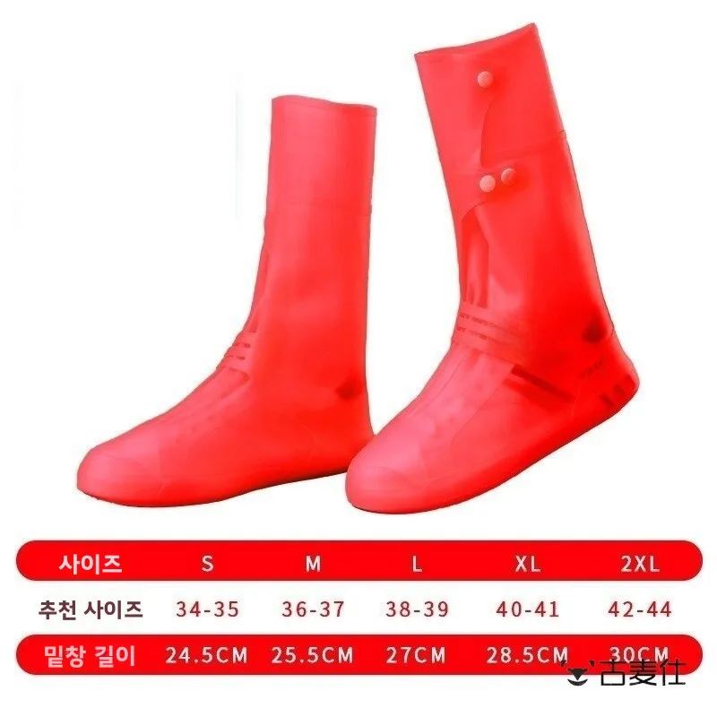 탁라마칸 사막 하이튜브 부츠 커버 여행용 보호 방수 내마모성 티 카드 솔트 레이크 특수용 신발 커버