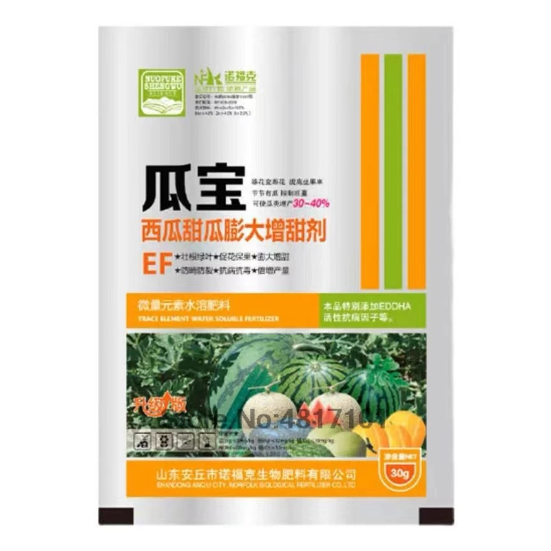Watermelon melon specific foliar fertilizer 30g expanding agent sweetener anti cracking increased yield flower fruit protection plant compound fertilizer