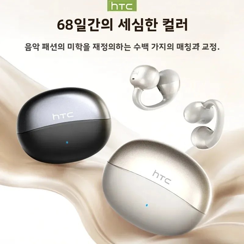 HTC NE56 이어폰 블루투스 V6.0 OWS 이어 클립 스포츠 무선 헤드폰 소음 감소 통화 초경량 이어클립