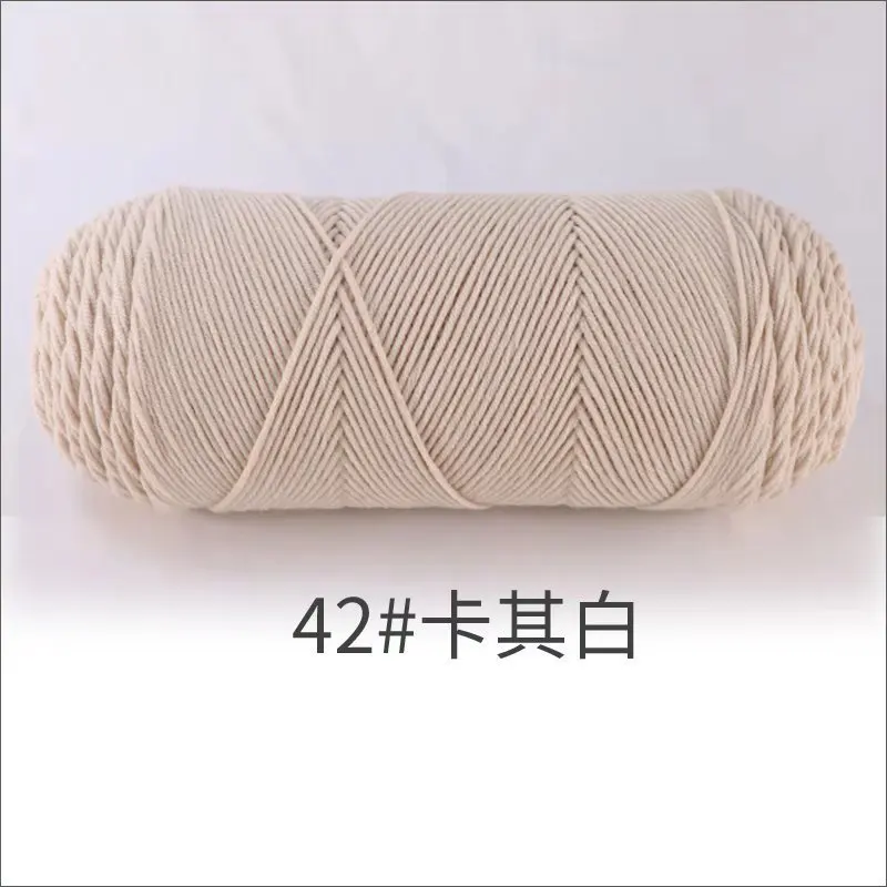 Super Soft Milk Cotton Yarn - 200g Skein for Knitting & Crochet Projects