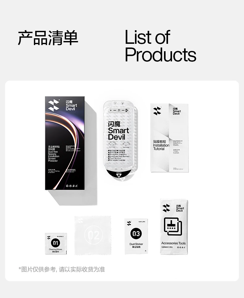 SmartDevil 2 Stück Displayschutzfolie für iPhone 16 Pro max HD Privacy gehärtetes Glas für iPhone 16 Plus klar kein schwarzer Rand für 16 – Detail 14