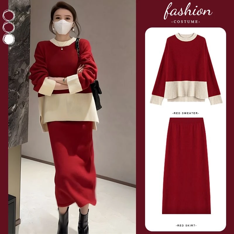 

Autumn 2023 Women's Knitting Cozy Elegant Costume Solid Color Loose Sweater + Knitted Skirt Two-Piece Set for Christmas Dress