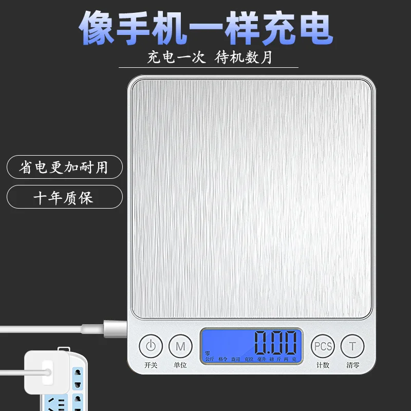 https://ae01.alicdn.com/kf/S70fb7a799891479885160519900c95e2x/500g-0-01g-Kitchen-Scales-Electronic-Digital-Weight-Balance-Precision-Food-Postal-Jewelry-Steelyard-Mini-Pocket.jpg