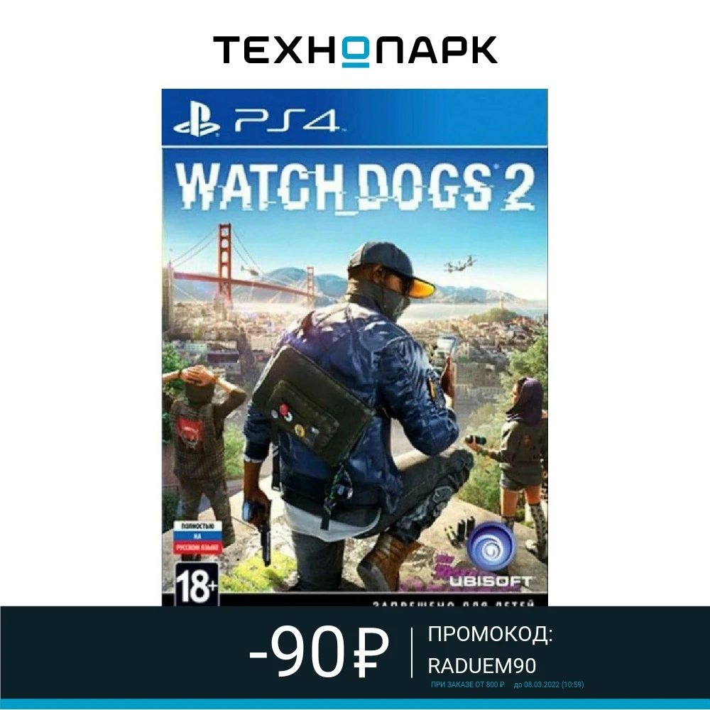 Игра для приставки Ubisoft Watch_Dogs 2 PS4 русская версия | Электроника