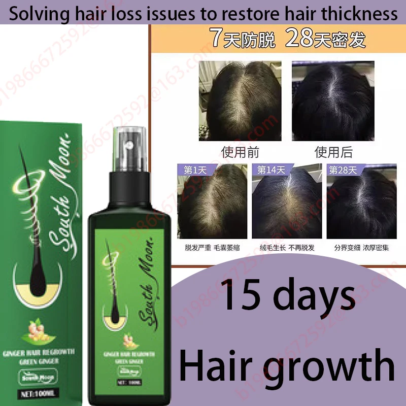 

Mielle Organics Hair Serum Mask and Conditioner Shampoo Repair Dry and Damaged Hair Suitable for Dry and Split Hair